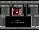 【オレの知ってる】ファイアーエムブレム外伝 Part44【FEじゃない】