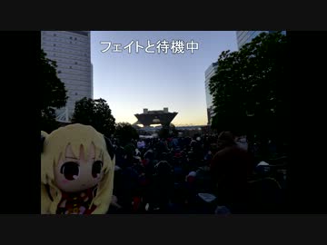 【C85】外国からコミケに参加してみた