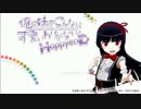 【nagi-ﾅｷﾞ-】俺の妹がこんなに可愛いわけがない -HappyenD- #01