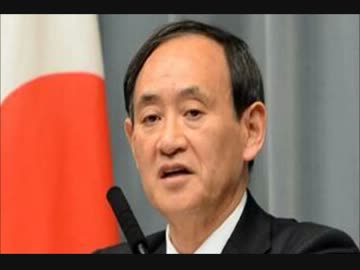 【菅官房長官】「論評に値せず」 中国駐米大使の発言完全無視！