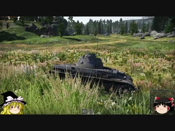 人気の Warthunder 動画 8 708本 4 ニコニコ動画