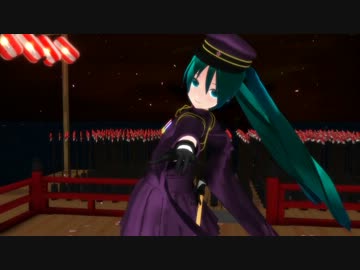 【MMD-PVF1】千本桜を歌い踊る【初音ミク】