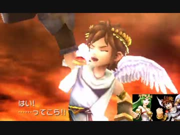 【実況】新・光神話 パルテナの鏡でたわむれる　part10　【10章】