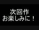 さとうささらに「しょぼんのアクション」を初見実況してもらいました4