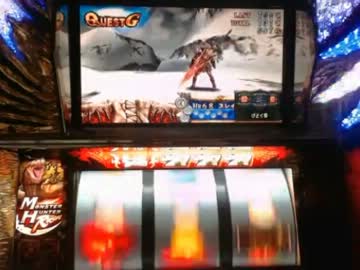 【永井兄弟】パチスロ「モンスターハンター」　ビンゴミッションpart3