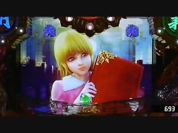 【パチンコ】ＣＲ蒼天の拳３ HTVA 閻王 【6金玉目】