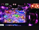 【生放送072】CRプレミアム海物語～ギッシリ魚群～