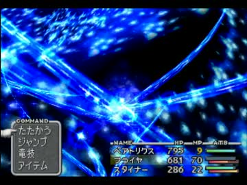 『FF９』を-ゆっくり-とプレイ《26》