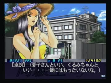 【実況】いい大人達が同級生ifを本気で遊んでみた。part38