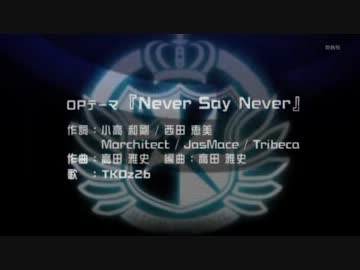 ２０１３年アニソン空耳集
