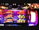 【生放送073】CRプレミアム海物語～図柄順序逆転～