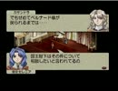 ベルウィックサーガ　実況伝説　特攻のリース　第百七十六話　十三章①