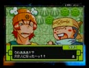 コロッケ!4 バンクの森の守護神 懐かしい思い出 実況part2(真ED)