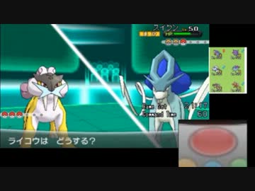 [ポケモンXY]サントスがガチでレート2100への道　part4[対戦実況]