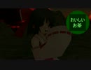 【東方ニコニコ新年祭】あのCMを東方キャラでやってみた