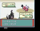 ラプラス好きのポケモンアルタイル日記Page05