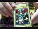 10年ぶりに遊戯王カード465枚詰合せを3200円で買ってみた 前編