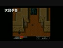 メタルギアやらず嫌いがメタルギアを実況その3