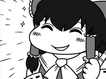 ちぇんちぇんミニ東方その２６５