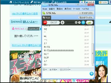 エロイプ釣りがバレて、小学生にガチ切れされる　変態生主
