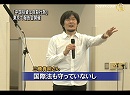 【新唐人】「中国投資は自殺行為」東京で報告会開催