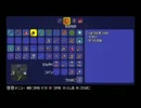 【テラリア】日刊・テラリア実況　その２３７【公式企画参加】