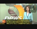【韓国聯合ニュースTV】韓日経済協力消失に乗じて日本車大空襲