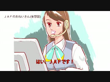 2013北海道そらなみ道中　その６　自走不能