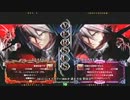 【五井チャリ】1109ブレイブルー ロウソク(RG) VS かきゅん(RG)pu