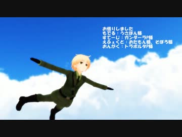 ぴーたーぱんごっこ