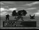 【実況】 ドラクエ８　初見でがんばる！part92