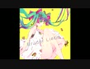 初音ミク - Bruder Liebe(feat. BAKAEDITZ)[プレビュー]