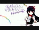 【nagi-ﾅｷﾞ-】俺の妹がこんなに可愛いわけがない -HappyenD- #01【修正版】