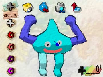 ラクガキ王国　実況プレイ　１４ページ