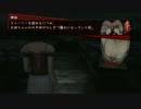 【零 眞紅の蝶】コントローラを二人で持って協力実況プレイ【part05】