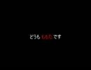 【実況】ラチェット＆クランクをわいわいと実況プレイ　part9