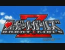 【ロボットガールズZ】のOP曲を【キルラキル】に差し替えてみた.