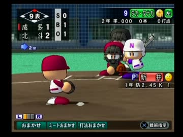 【ゆっくり実況】栄冠ナインで甲子園の王者part39【パワプロ15】