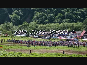 2013 JNCC 爺ヶ岳 with TEAMズガガ