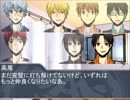 黒バスDXで呉越同舟Part.04