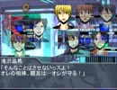 黒バスDXで呉越同舟Part.05