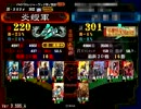 １００億Masterの聖帝日記　その３１　ＶＳ特攻（証３０１）