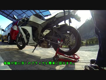 30すぎたおっさんのZX10Rどうがにっき　Part.26