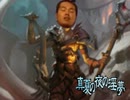 フォーマットレイプ！　ＭＴＧ狂と化した先輩！第五章.Jund