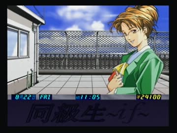 【実況】いい大人達が同級生ifを本気で遊んでみた。part39