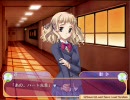 こいとれ　【プロローグ‐9】