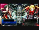 楽しく上達したいBBCPを実況プレイ 28日目