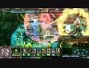 【LoV3】巴御前を使ってみたかった【白金C】