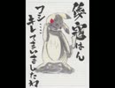 色ポケへの絵を貰ったので紹介してみた 中編