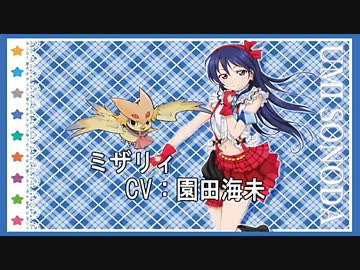 μ'sが神パラに出演と聞いたのでラブライバーが実況プレイしてみたpart7
